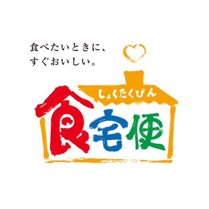 食宅便
