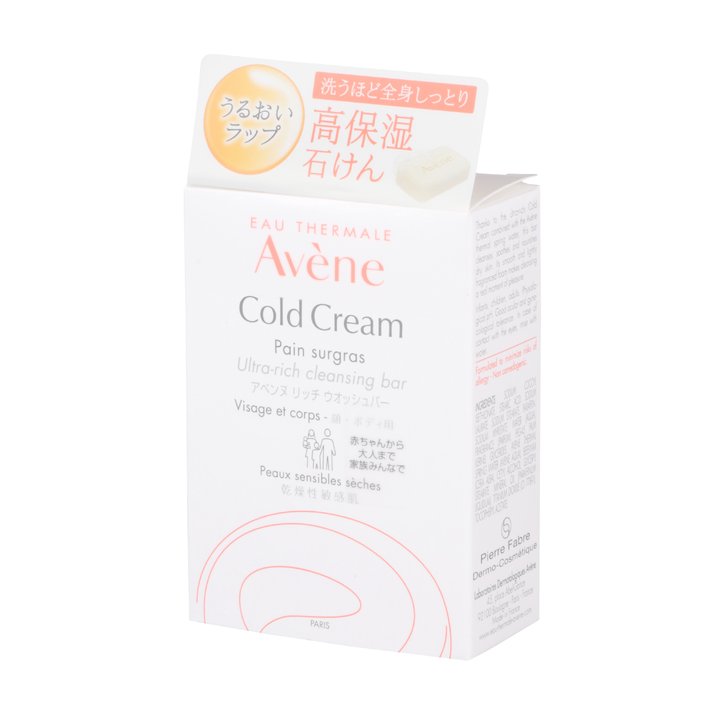 アベンヌ リッチウォッシュバーを全79商品と比較 口コミや評判を実際に使ってレビューしました Mybest