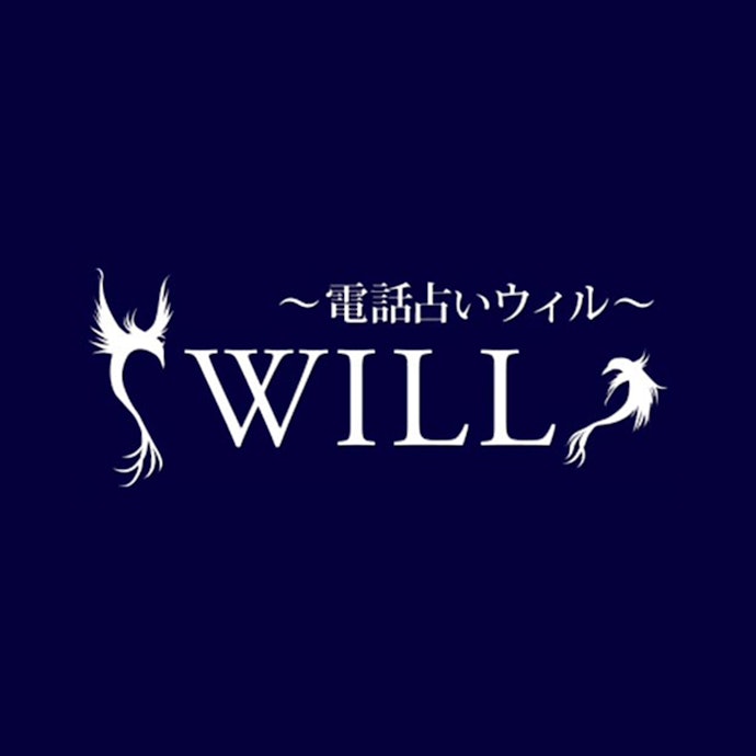 結論!対面で占ってほしい人におすすめ。料金がやや高いのはネック