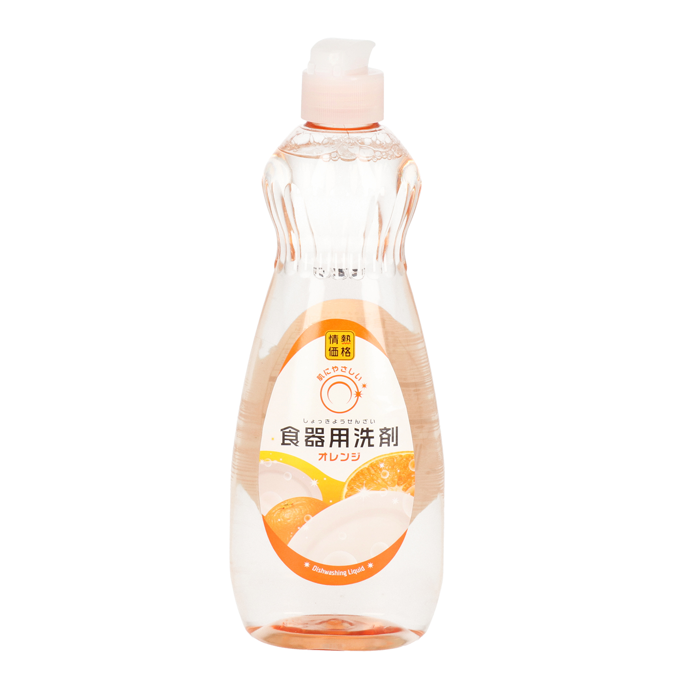 ドン キホーテ 食器用洗剤を全43商品と比較 口コミや評判を実際に使ってレビューしました Mybest