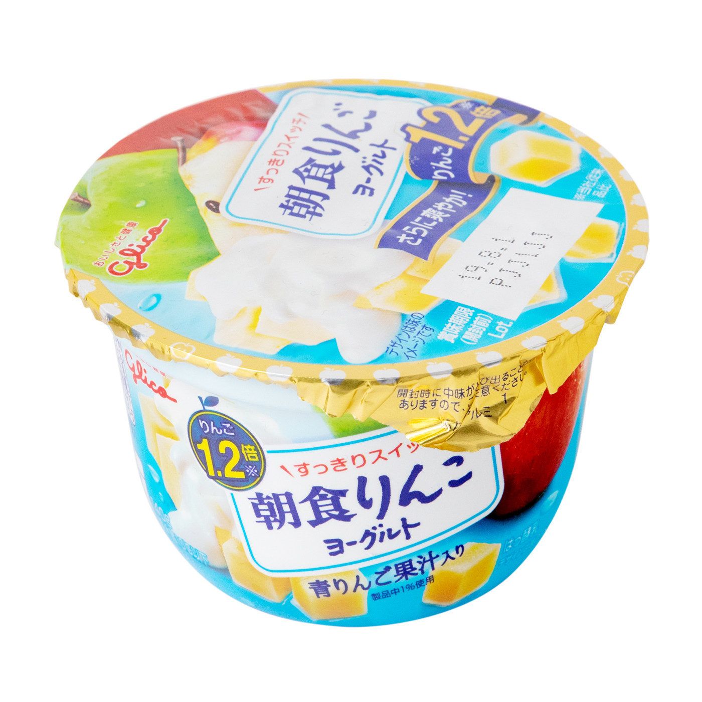 朝食りんごヨーグルトを他商品と比較 口コミや評判を実際に使ってレビューしました Mybest