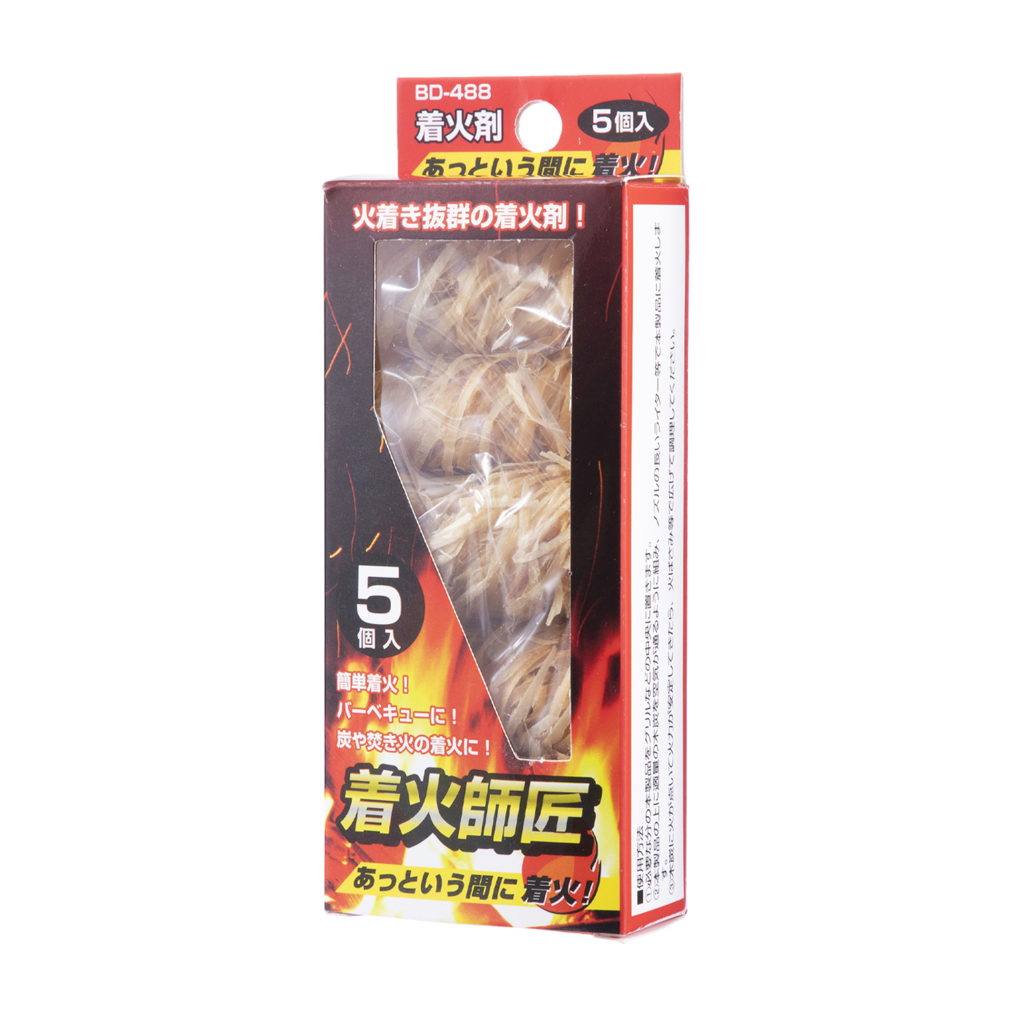 Bundok 着火師匠を全22商品と比較 口コミや評判を実際に使ってレビューしました Mybest