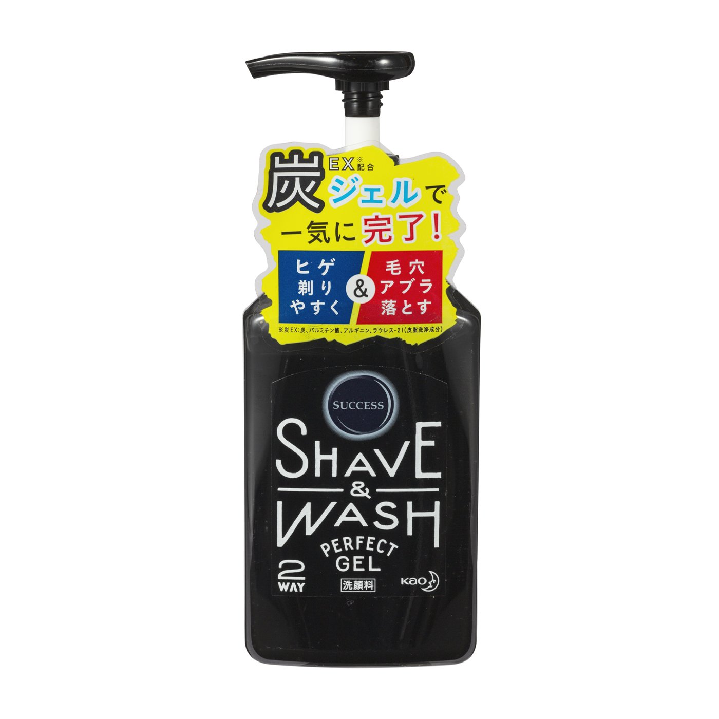 サクセス シェーブ ウォッシュ パーフェクトジェルを他商品と比較 口コミや評判を実際に使ってレビューしました Mybest