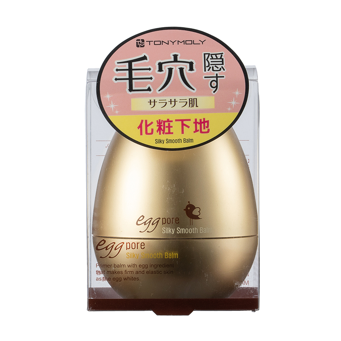 トニモリ シルキースムーズバームを全32商品と比較 口コミや評判を実際に使ってレビューしました Mybest