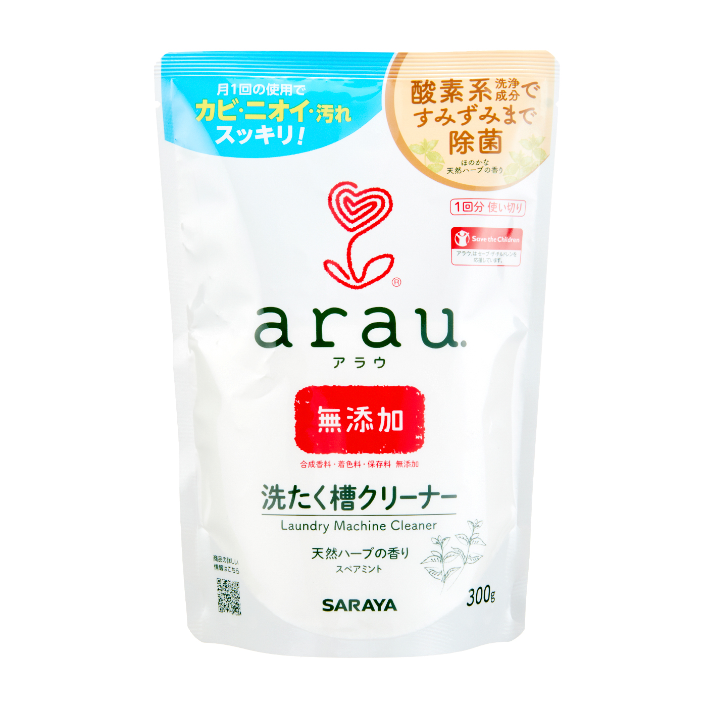 アラウ 洗たく槽クリーナーを全29商品と比較 口コミや評判を実際に使ってレビューしました Mybest
