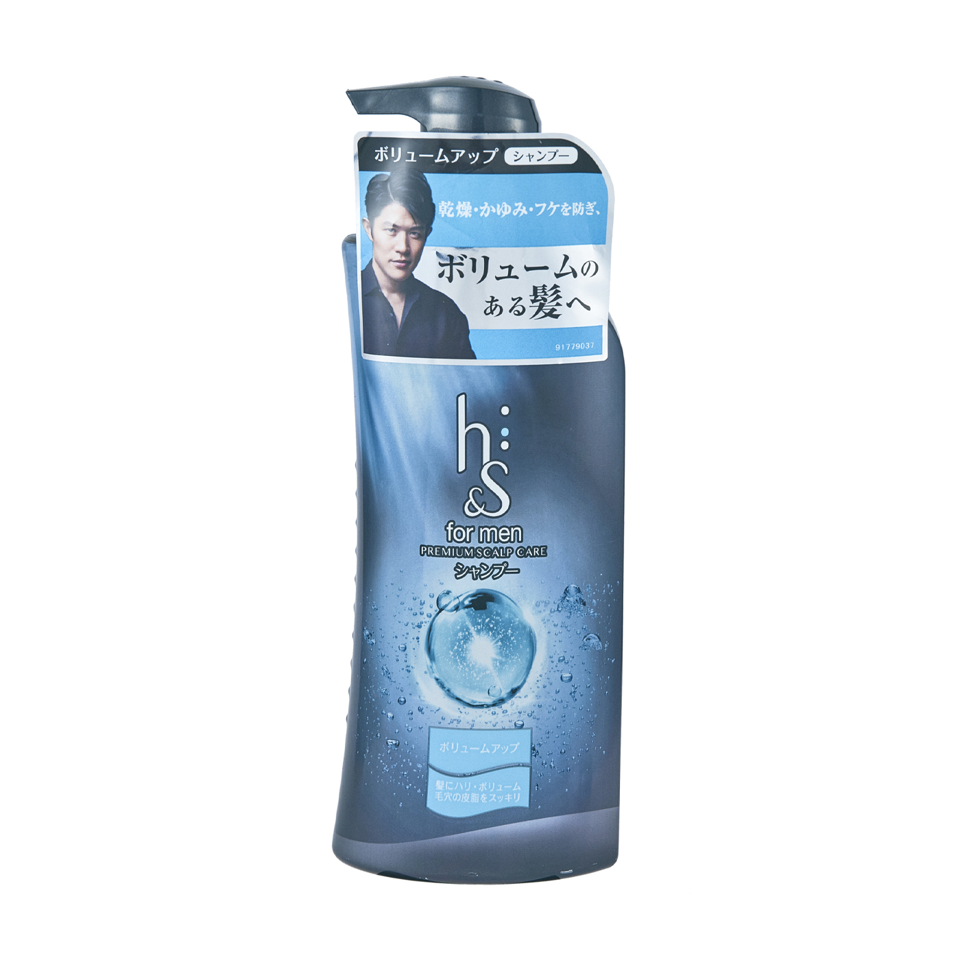 H S For Men ボリュームアップシャンプーを他商品と比較 口コミや評判を実際に使ってレビューしました Mybest