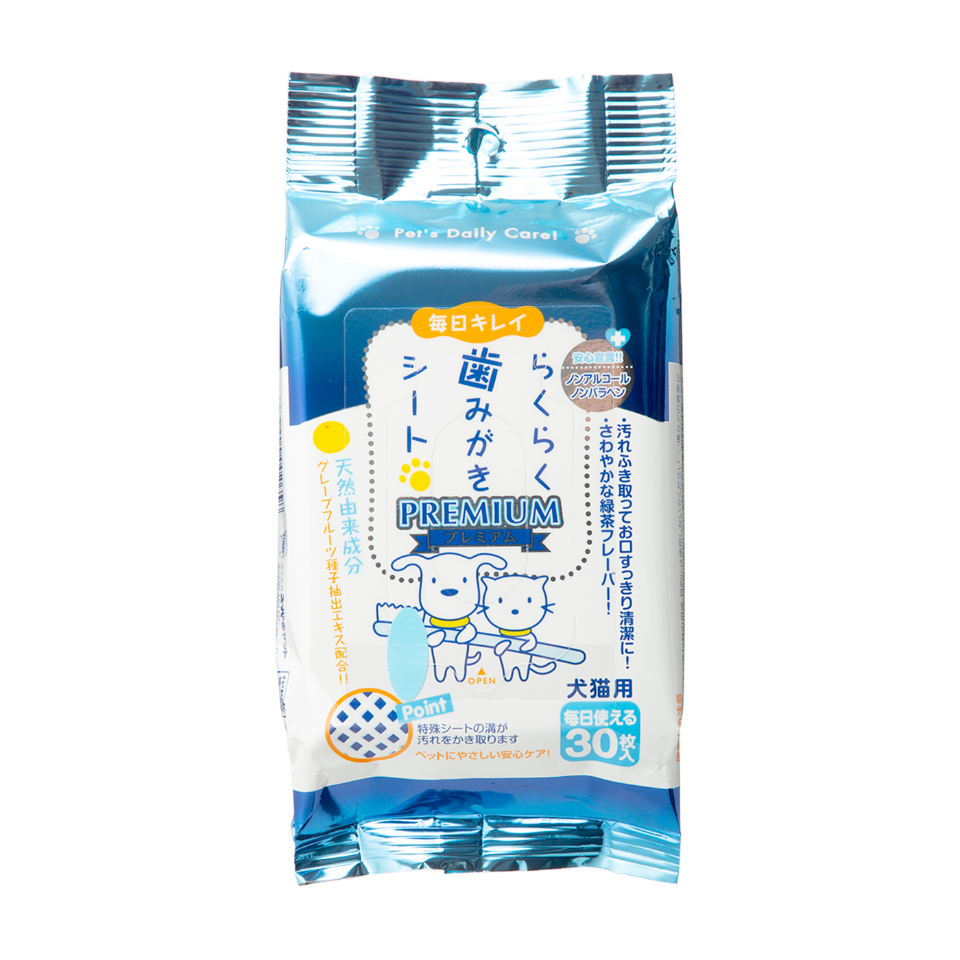 スーパーキャット らくらく歯みがきシート プレミアムを他商品と比較 口コミや評判を実際に使ってレビューしました Mybest