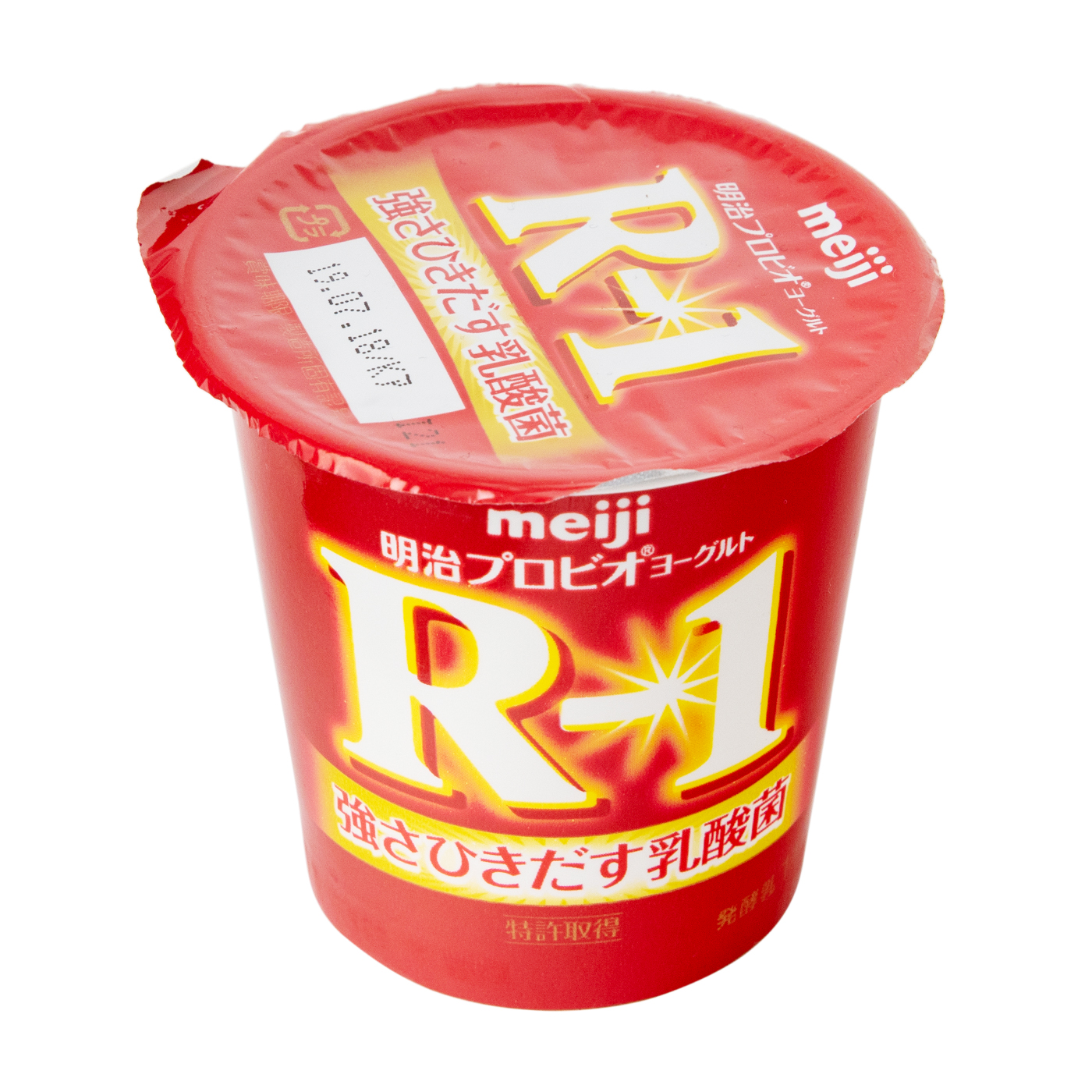 明治プロビオヨーグルトr 1を他商品と比較 口コミや評判を実際に使ってレビューしました Mybest