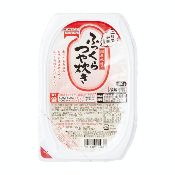 ふっくらつや炊きを全商品と比較 口コミや評判を実際に使ってレビューしました Mybest