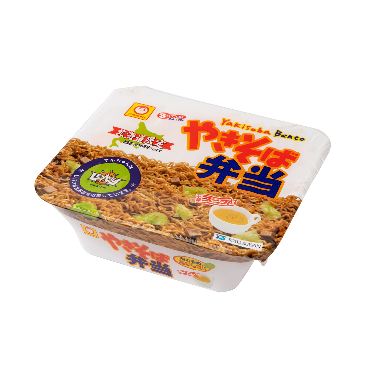 やきそば弁当を他商品と比較 口コミや評判を実際に使ってレビューしました Mybest