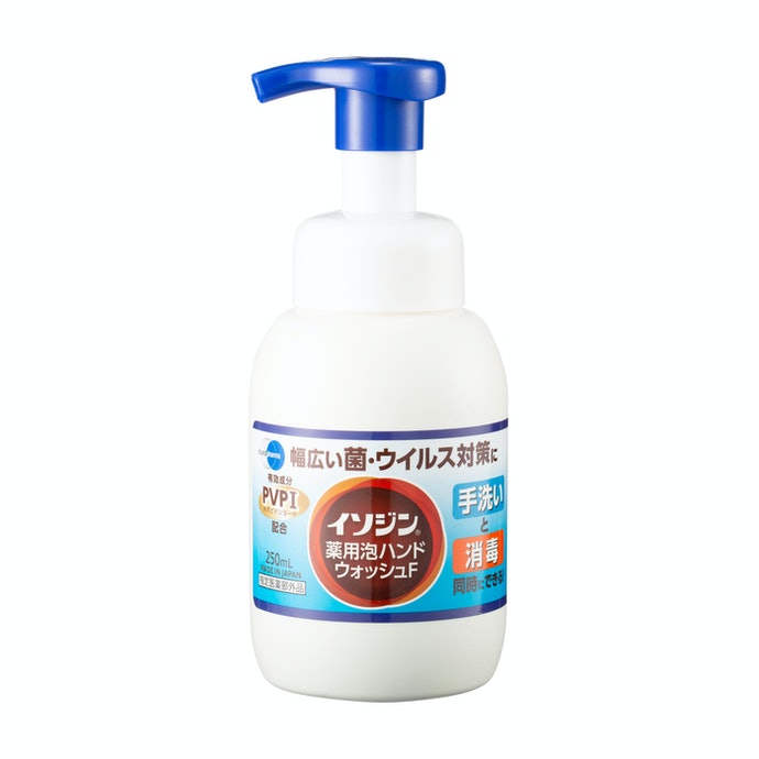 イソジン 薬用泡ハンドウォッシュfを全40商品と比較 口コミや評判を実際に使ってレビューしました Mybest