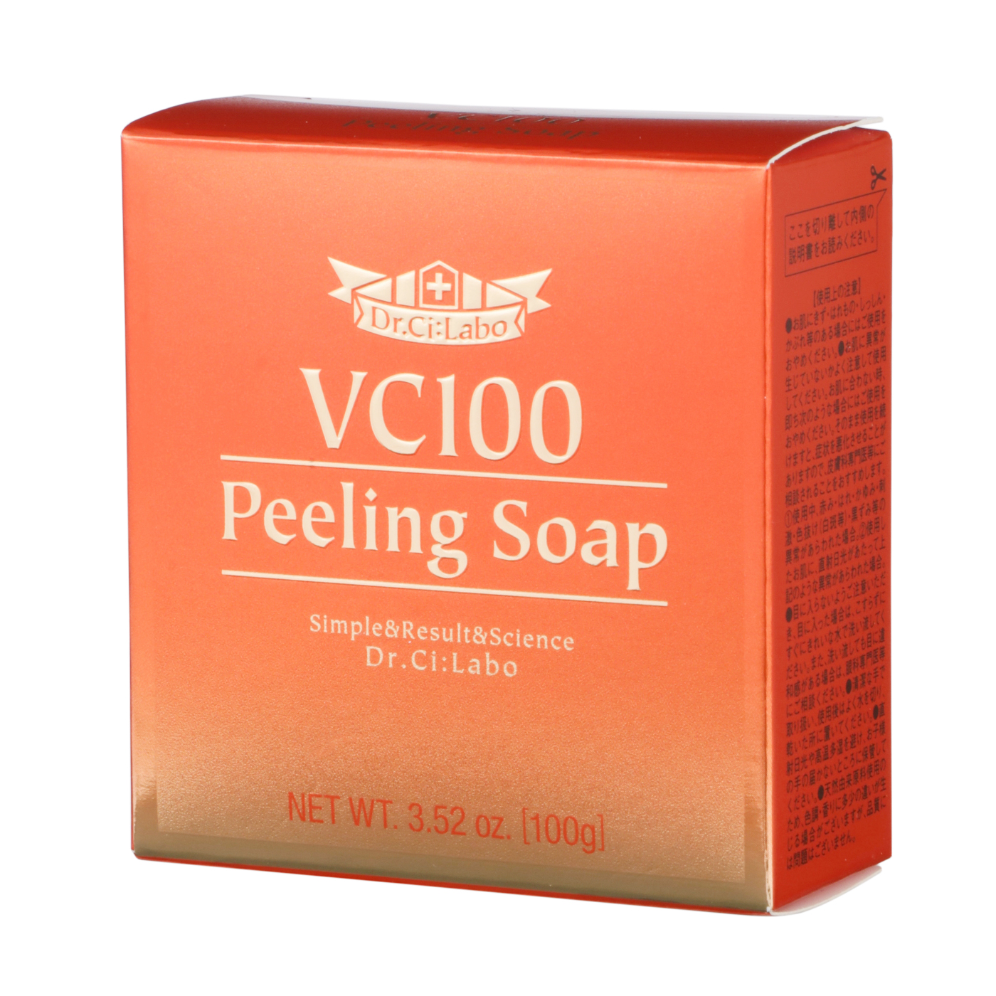 ドクターシーラボ Vc100ピーリングソープを全50商品と比較 口コミや評判を実際に使ってレビューしました Mybest