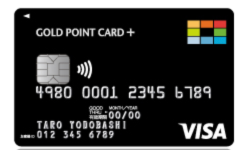 カード ヨドバシ クレジット