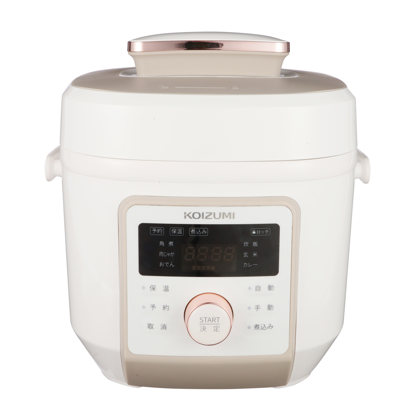 小泉成器 マイコン電気圧力鍋を他商品と比較 口コミや評判を実際に使ってレビューしました Mybest