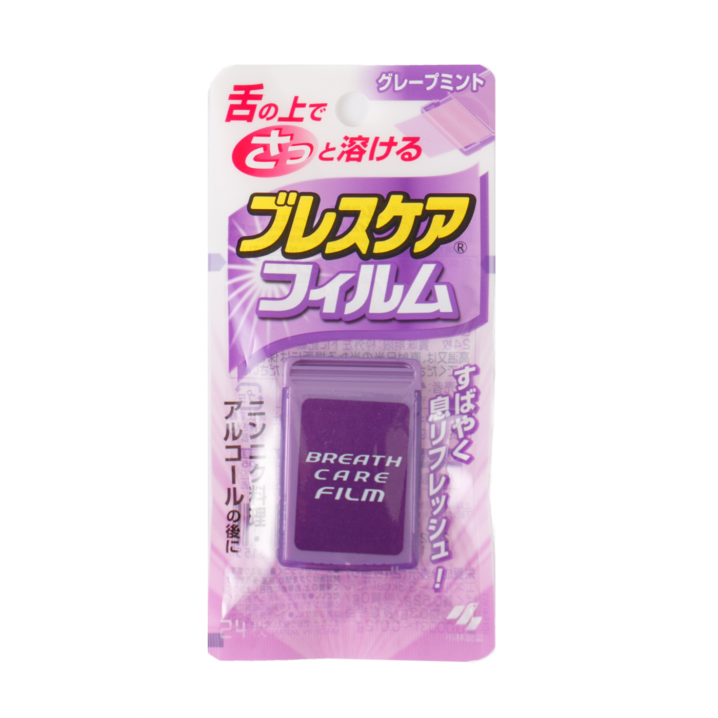 ブレスケアフィルム グレープミントを他商品と比較 口コミや評判を実際に使ってレビューしました Mybest