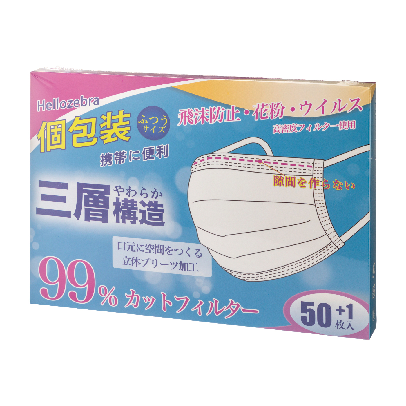 ベスパ 三層やわらか構造を他商品と比較 口コミや評判を実際に使ってレビューしました Mybest