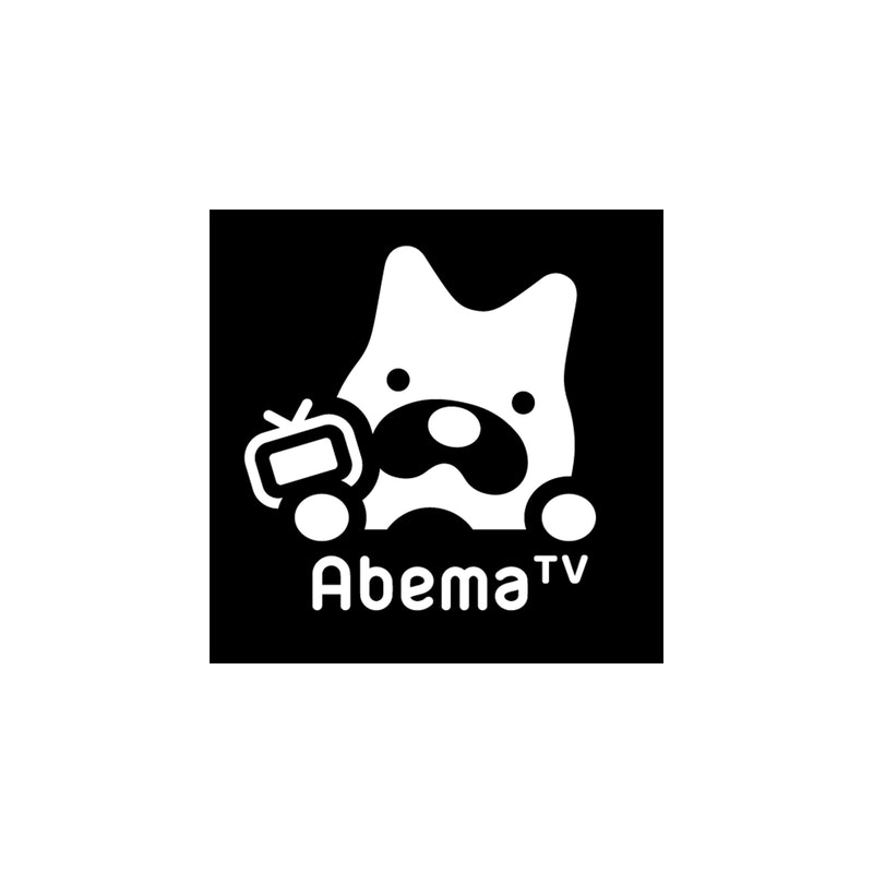 Abemaプレミアムを全12サービスと比較 口コミや評判を実際に使ってレビューしました Mybest