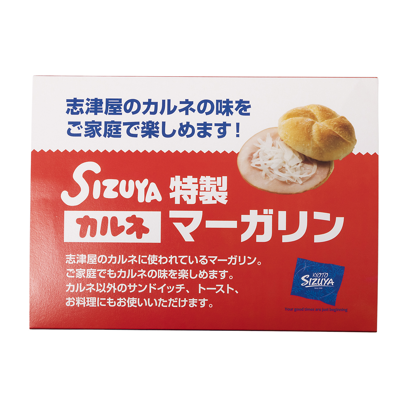 Sizuya特製カルネマーガリンを全26商品と比較 口コミや評判を実際に試食してレビューしました Mybest