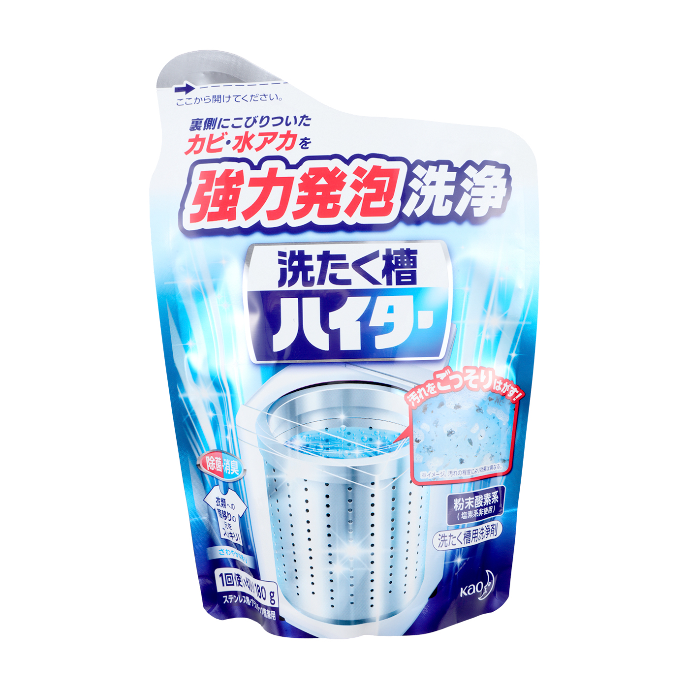花王 洗濯槽ハイターを全29商品と比較 口コミや評判を実際に使ってレビューしました Mybest
