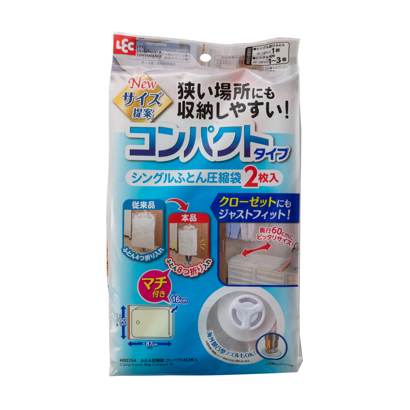 レック Baふとん圧縮袋を全21商品と比較 口コミや評判を実際に使ってレビューしました Mybest
