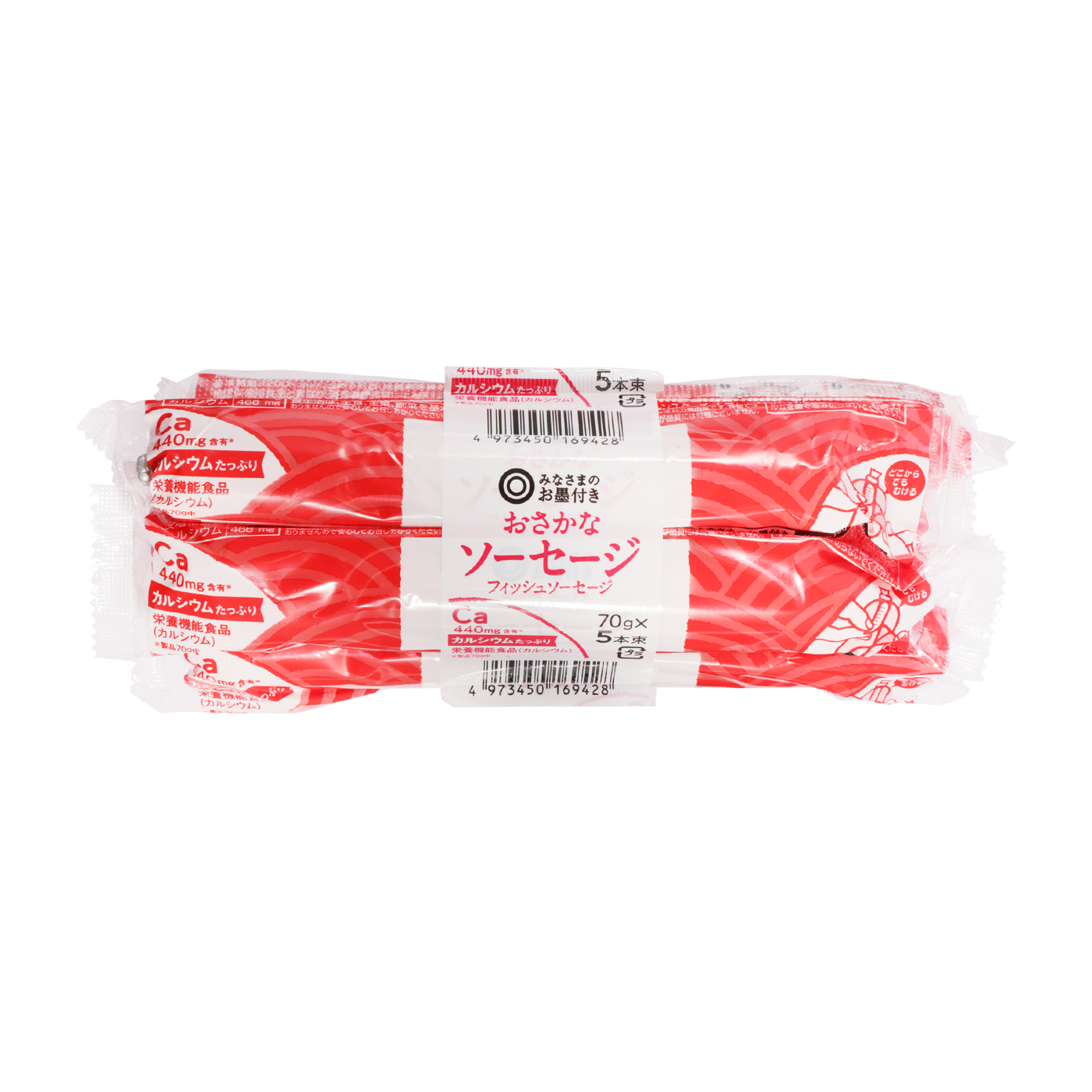 西友オリジナル みなさまのお墨付き おさかなソーセージを全19商品と比較 口コミや評判を実際に試してレビューしました Mybest