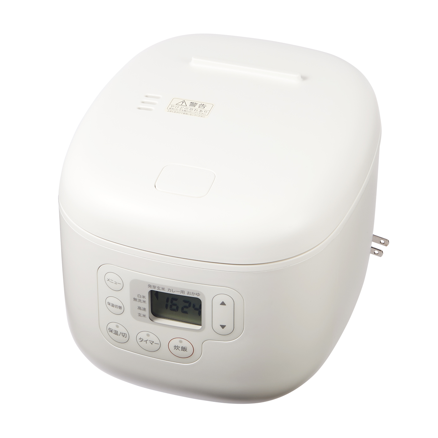 無印良品 Mj Rc3a2を全21商品と比較 口コミや評判を実際に使ってレビューしました Mybest