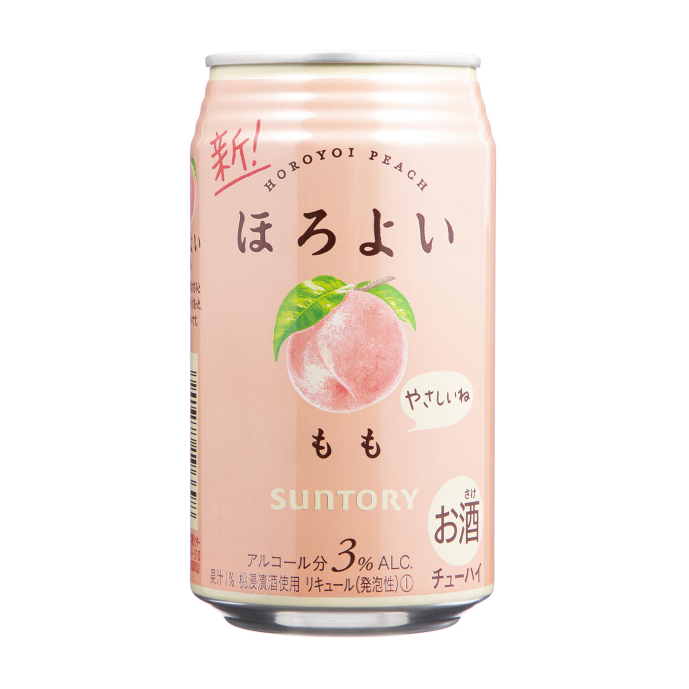 ほろよい ももを全52商品と比較 口コミや評判を実際に試飲してレビューしました Mybest