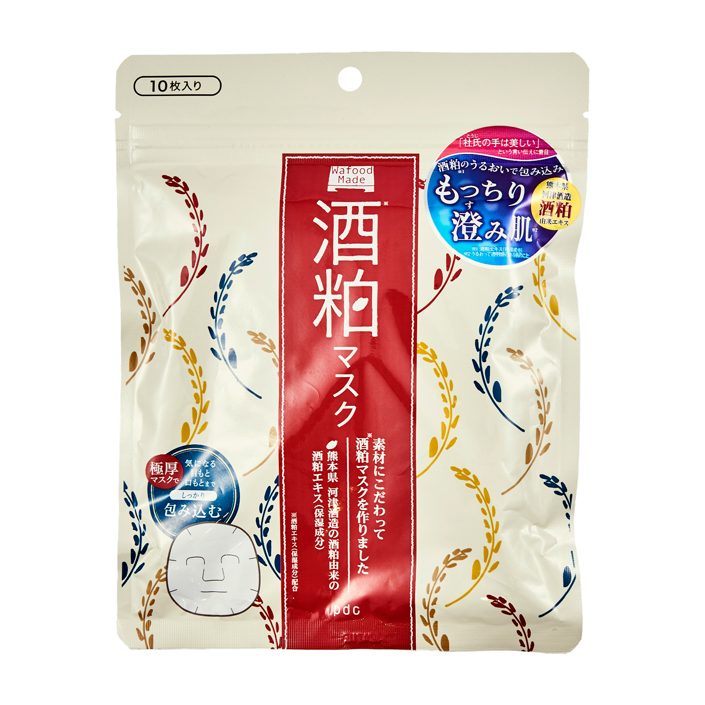 ワフードメイド Skマスク 酒粕マスク を他商品と比較 口コミや評判を実際に使ってレビューしました Mybest