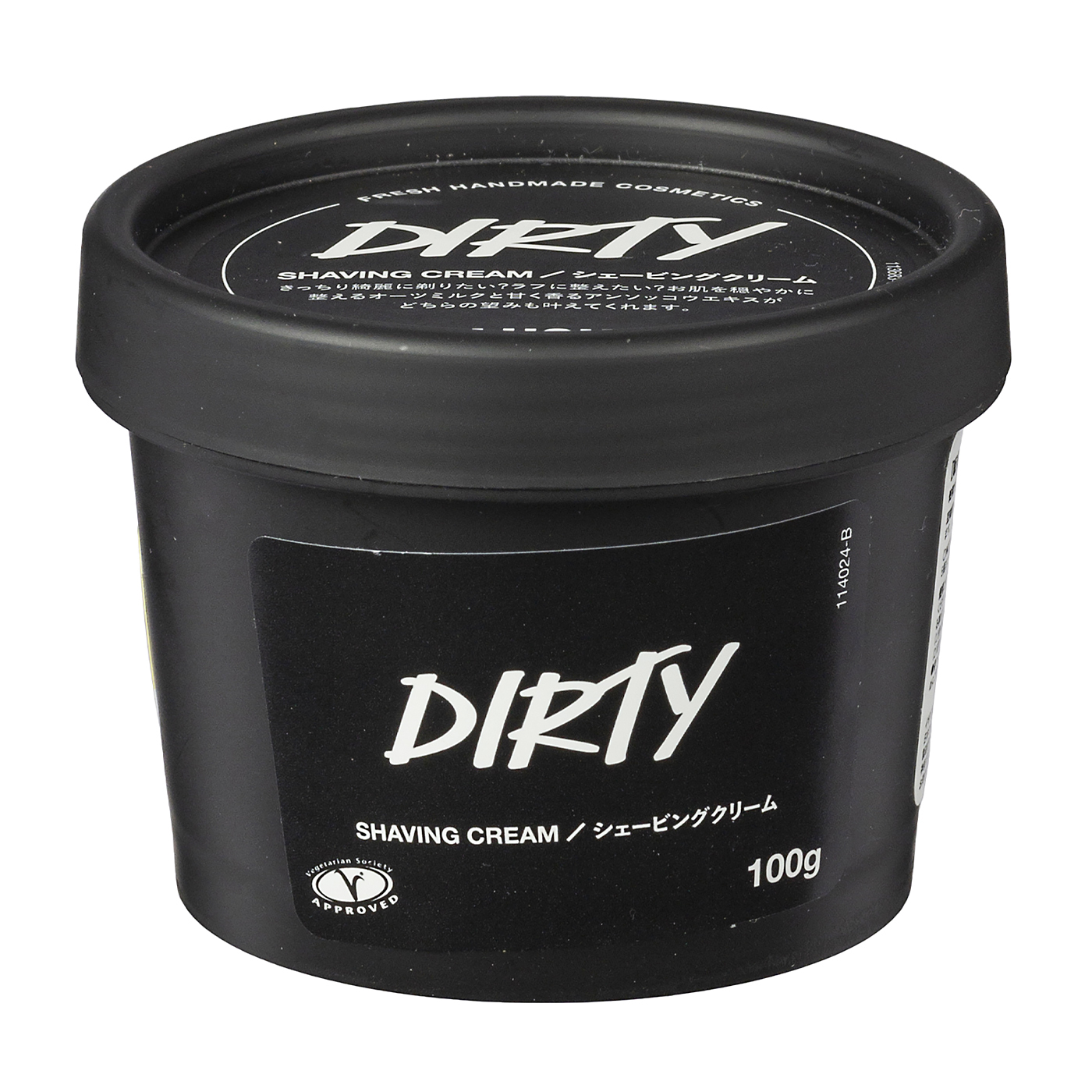 Lush Dirty シェービングクリームを他商品と比較 口コミや評判を実際に使ってレビューしました Mybest