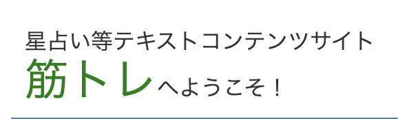 石井ゆかりの筋トレを全22サービスと比較 口コミや評判を実際に調査してレビューしました Mybest