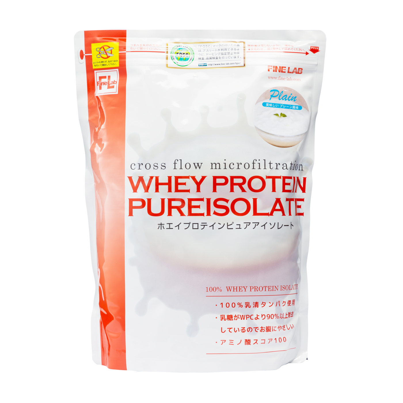 ファインラボ ホエイプロテインピュアアイソレートを全51商品と比較 口コミや評判を実際に使ってレビューしました Mybest