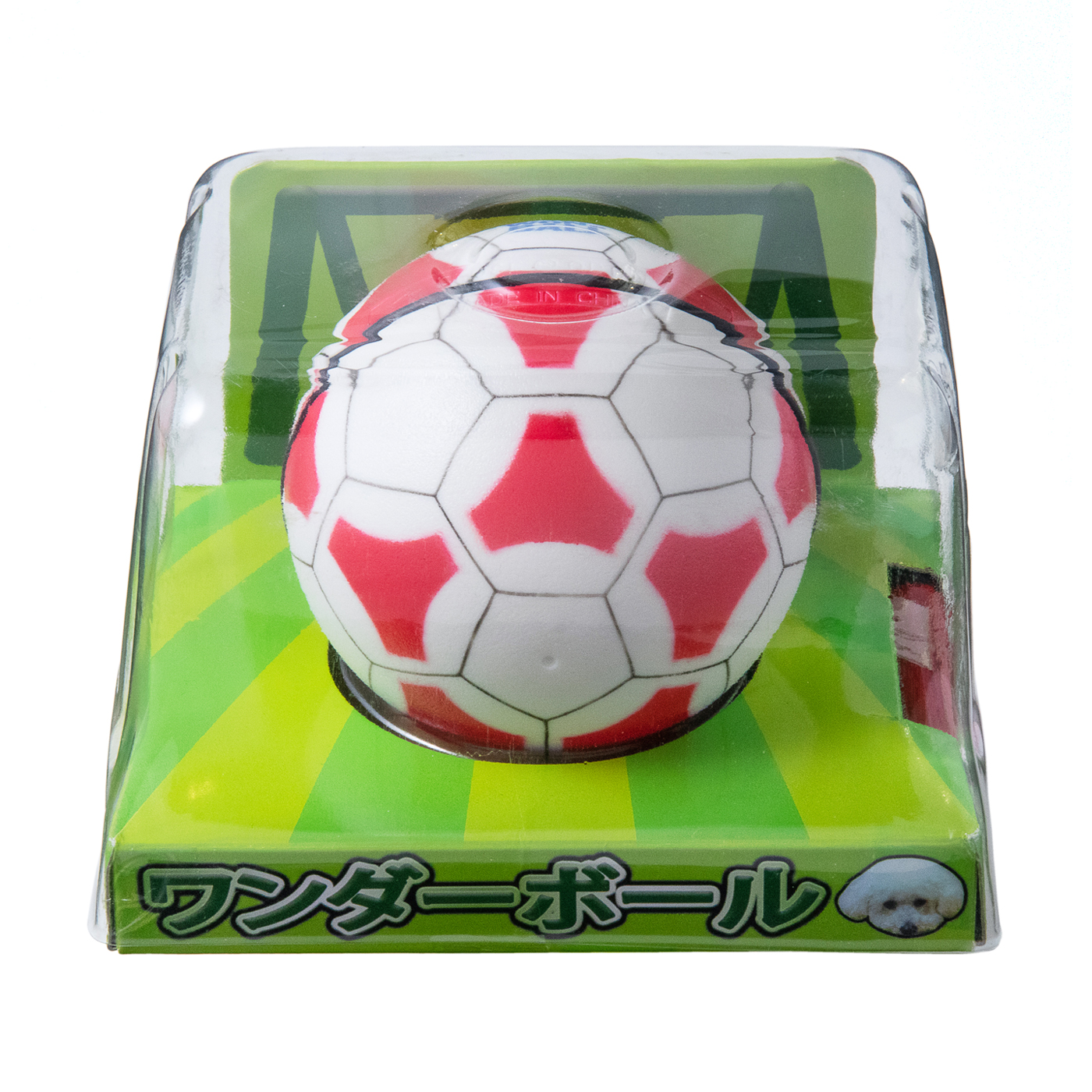 ワンダーボールを全15商品と比較 口コミや評判を実際に使ってレビューしました Mybest