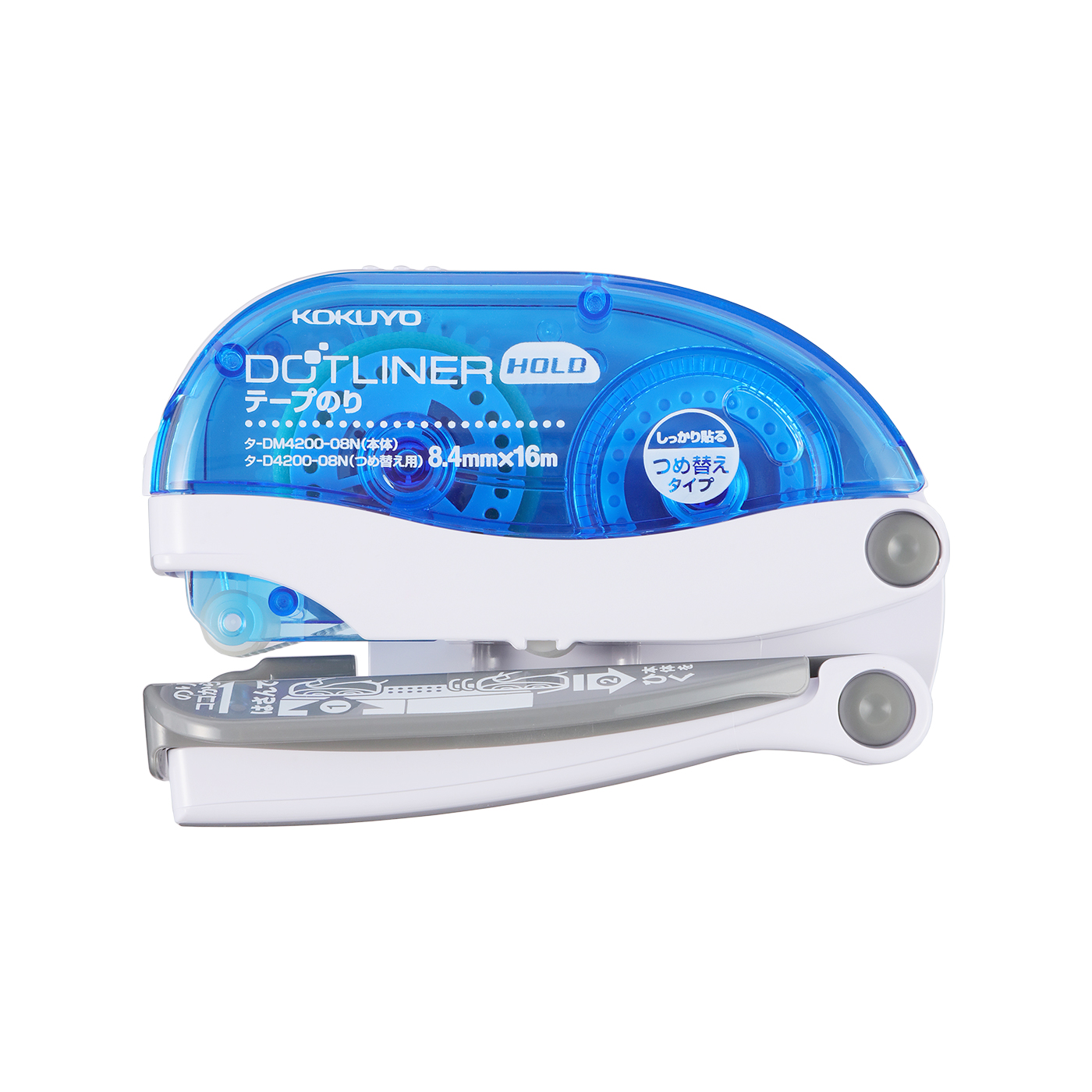 コクヨ ドットライナー ホールドを他商品と比較 口コミや評判を実際に使ってレビューしました Mybest