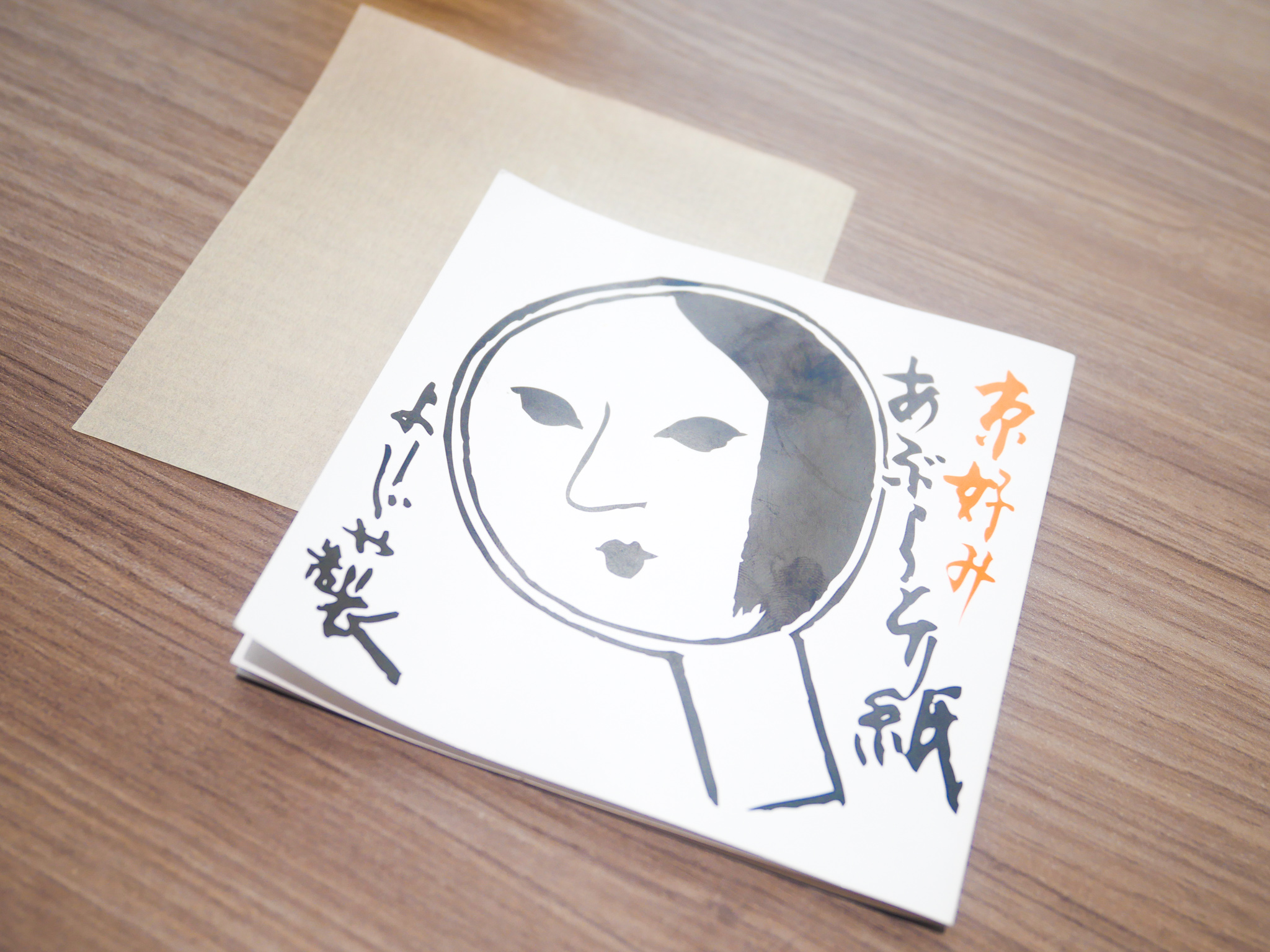 よーじや あぶらとり紙を全商品と比較 口コミや評判を実際に使ってレビューしました Mybest