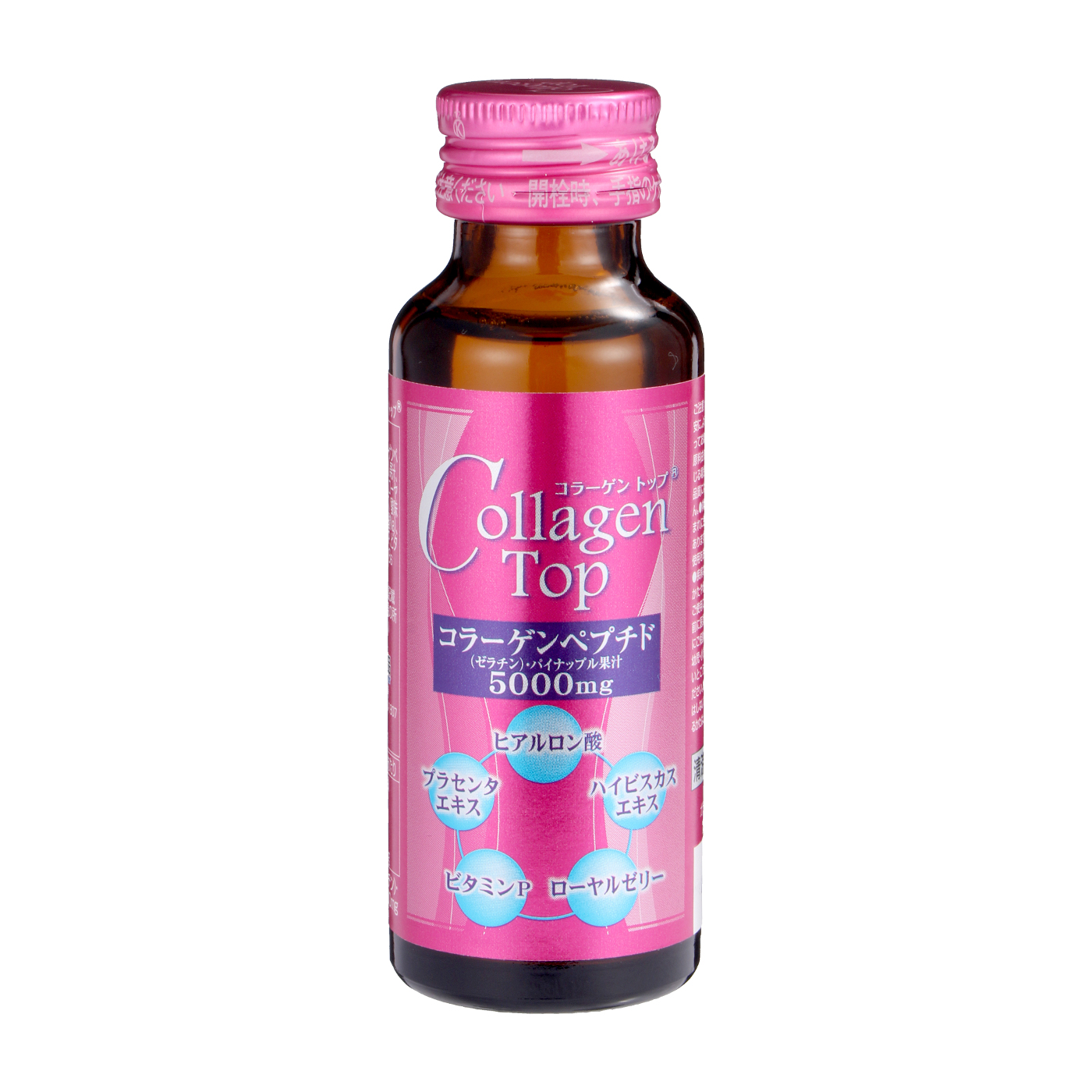 新日配薬品 コラーゲントップ5000を他商品と比較 口コミや評判を実際に使ってレビューしました Mybest