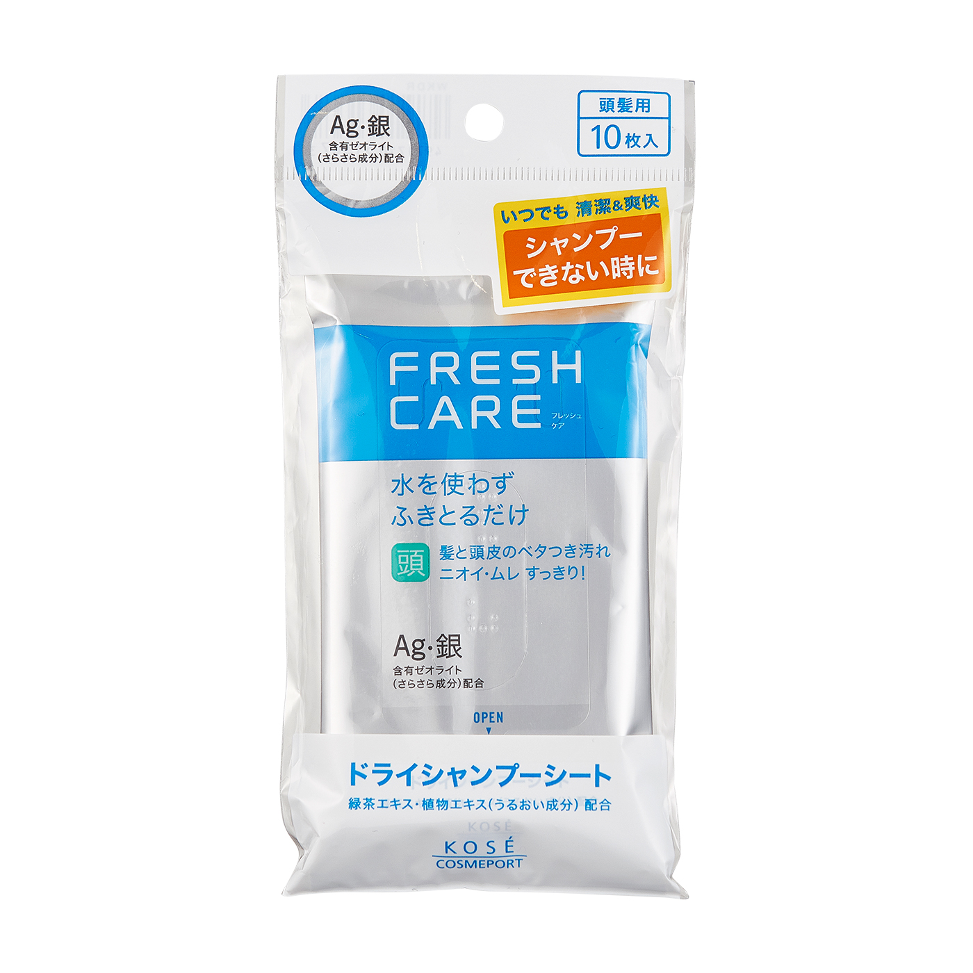 コーセー フレッシュケア ドライシャンプーシートを他商品と比較 口コミや評判を実際に使ってレビューしました Mybest