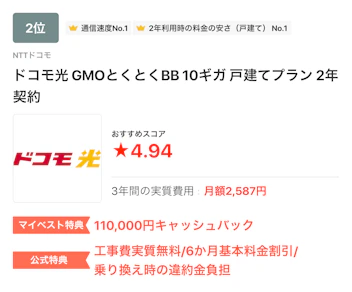 提供エリア