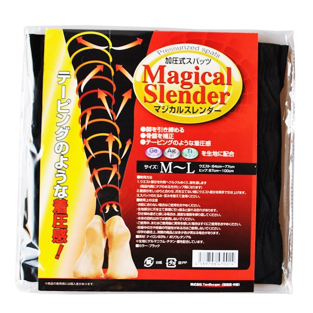 マジカルスレンダーの悪い口コミや評判を実際に使って検証レビュー Mybest