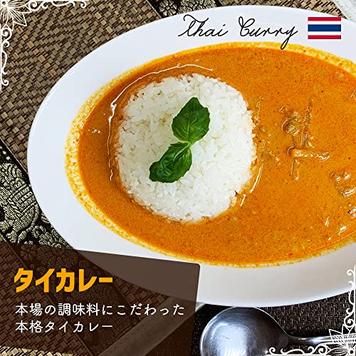 おつカレーさまセット 4