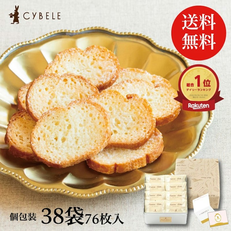 プレミアムバターL缶 1