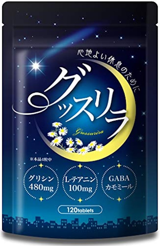 グッスリラ 1