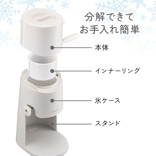 とろ雪　手動かき氷器 6