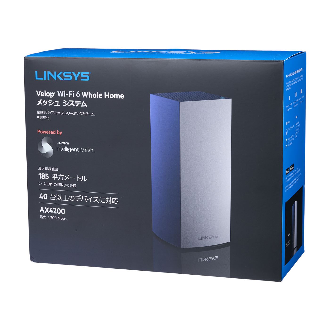 【新品未開封】LINKSYS VELOP AC4400 メッシュWiFiルーター 新品未開封】LINKSYS VELOP AC4400 メッシュWiFiルーター