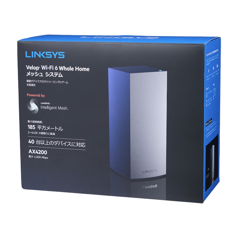 LINKSYS Wi-Fi 無線LANルーター AX4200を検証レビュー!Wi-Fiルーター LINKSYS Wi-Fi 無線LANルーター AX4200を検証レビュー!Wi-Fiルーター