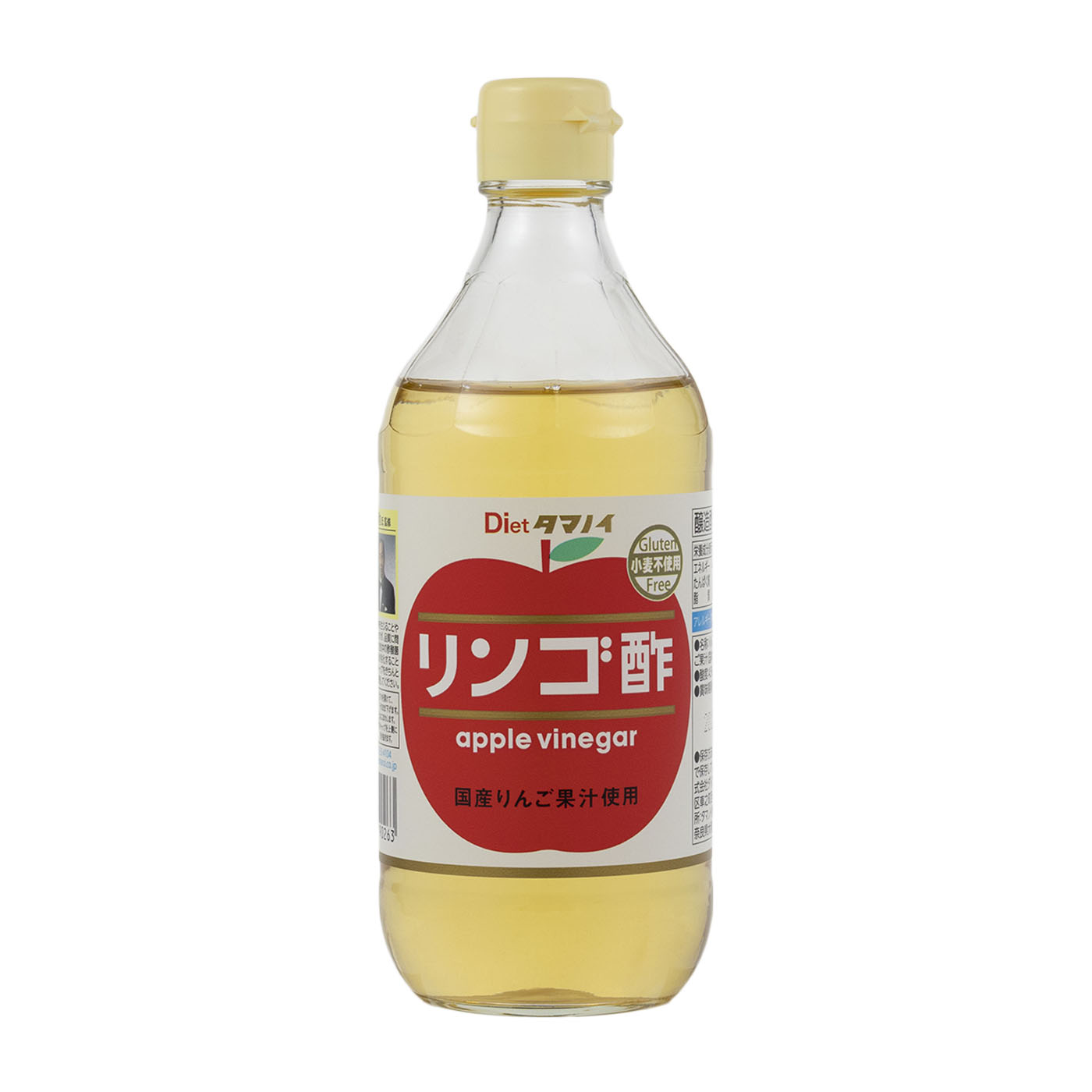 りんご酢 1