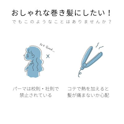 おさかなカーラー 2