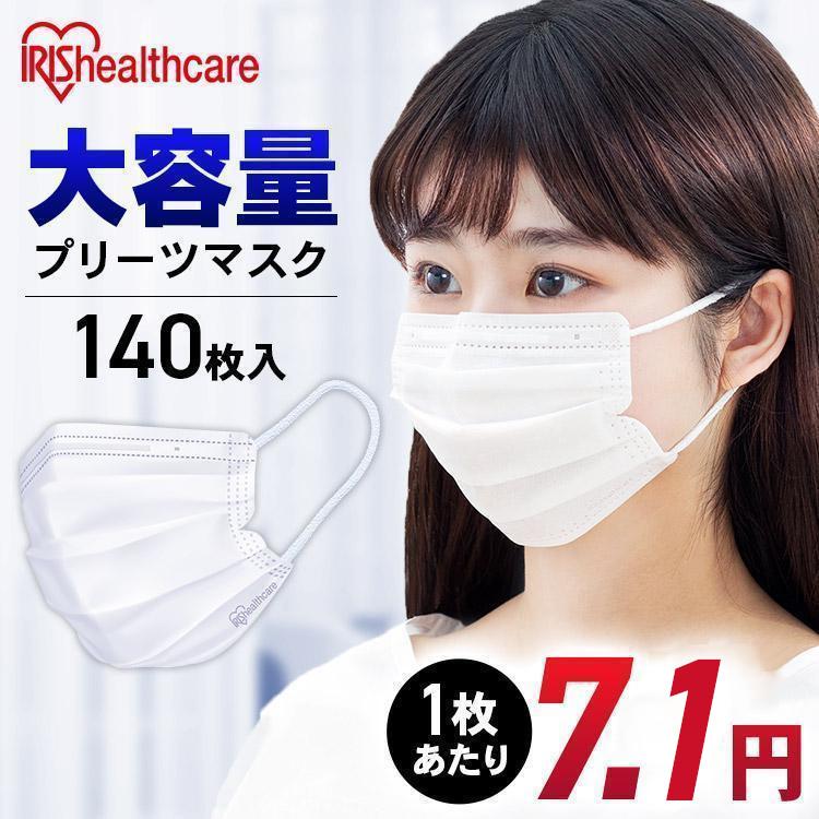 マスク大容量 1