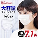 夜用マスクのおすすめ人気ランキング【2026年7月】 3
