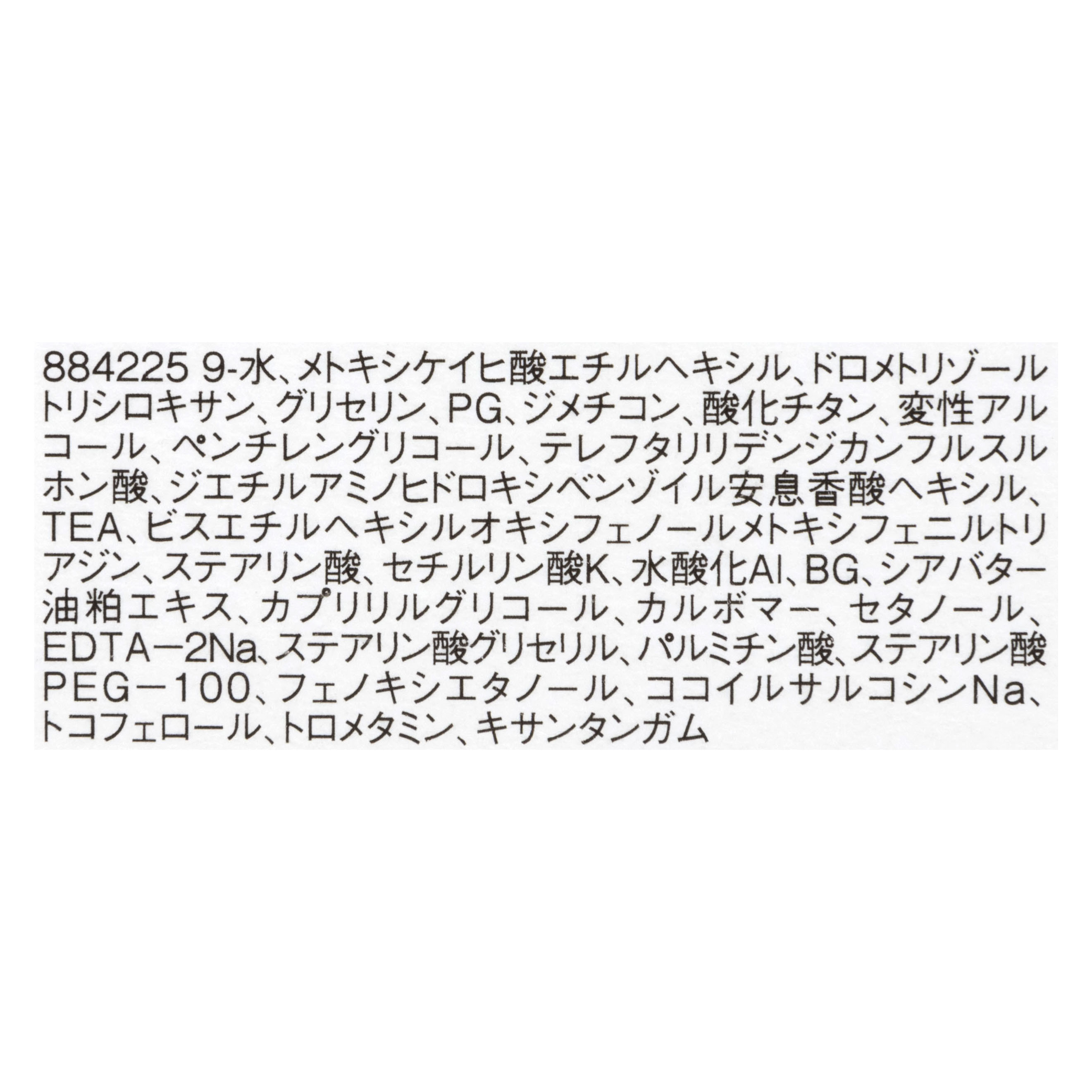 UVイデア XL 4