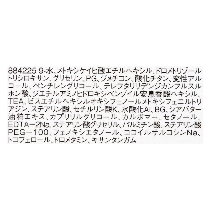 UVイデア XL 4